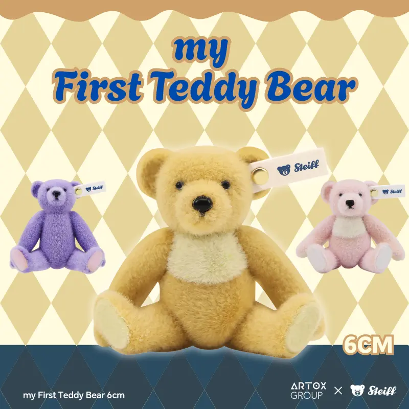 Steiff My First Mini Teddy Bear